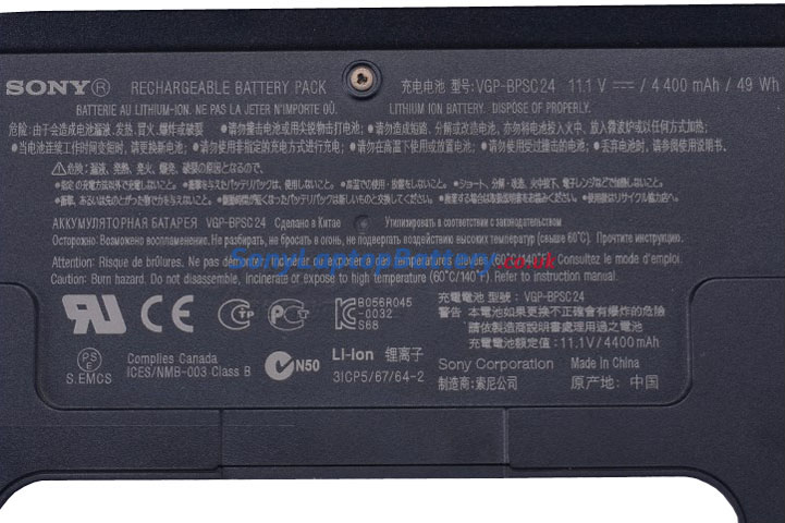 Battery for Sony VAIO VPCSE1V9E laptop