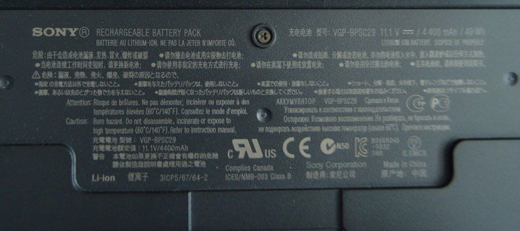 Battery for Sony VAIO S Series (VPCSE) laptop